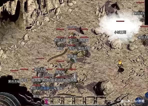 蜈蚣洞